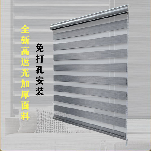 全遮光遮阳卧室卷帘升降现窗帘阳台百叶窗帘浴室厨房