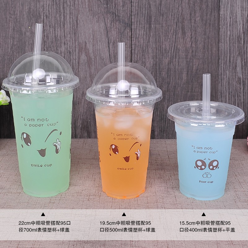 单独只装中粗0.c口径透明一次性尖头珍珠奶茶吸管整箱