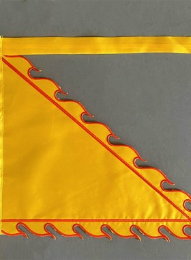 道家旗子红色黑色白色黄色火焰旗素面纯色旗子定制神坛道坛堂口旗