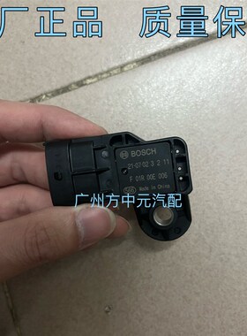 广汽传祺G GAGGA6GSGS7GSG6进气温度压力传感器