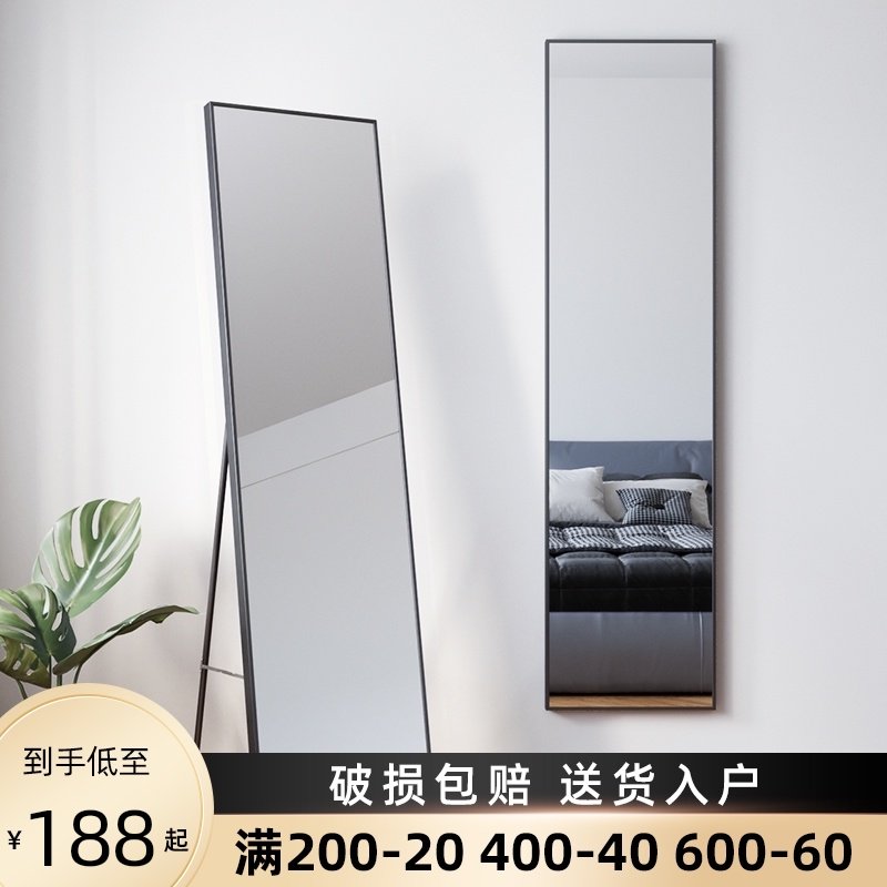 扬远 全身镜穿衣镜落地镜家用试衣镜卧室现简约壁挂墙镜子 7,住宅家具,穿衣镜,淘宝优惠券,粉丝福利购,淘宝优惠卷