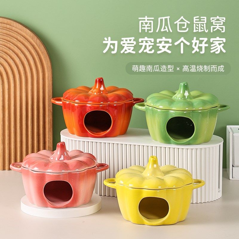 陶瓷仓鼠窝金丝熊刺猬夏天躲避屋防咬防翻睡窝降温用品猪房子,宠物/宠物食品及用品,窝,淘宝优惠券,粉丝福利购,淘宝优惠卷