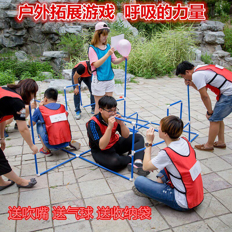 呼吸的力量筑塔团动拓展趣味运气感统训练器材/教学设
