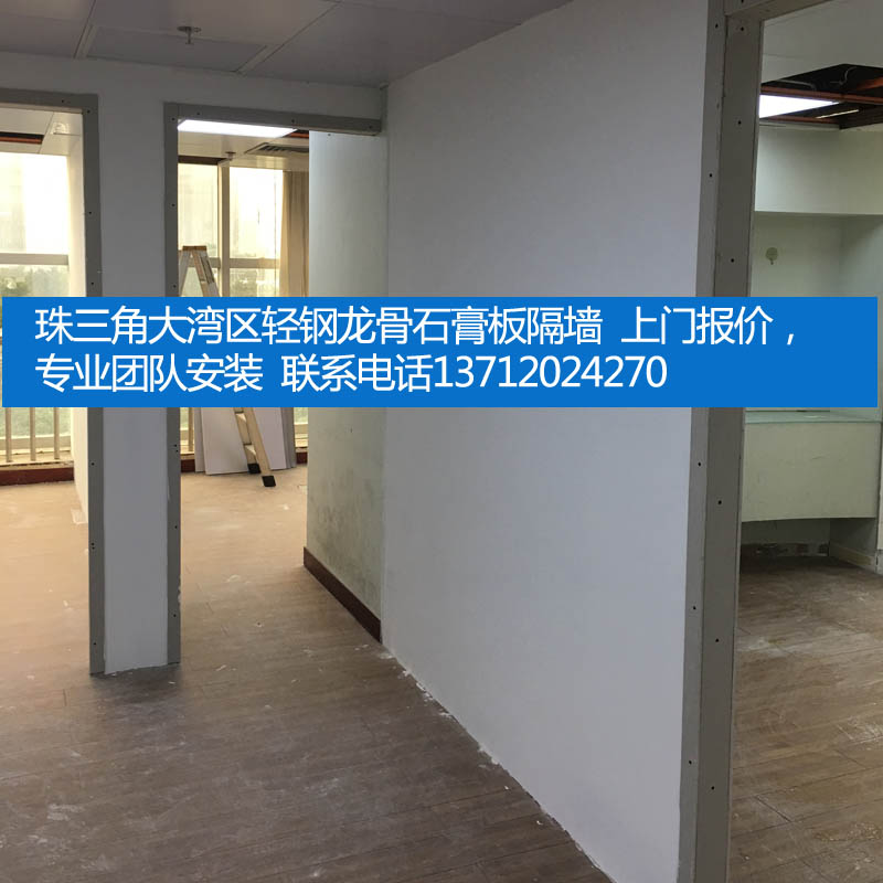 轻钢龙骨石膏板隔墙防火吊顶防潮隔音板玻璃厂房工料东莞