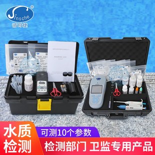清时捷游泳池检测仪90专业版套件测余氯尿素总碱度余氯试剂