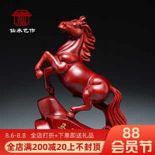 红木马摆件实木马雕刻十二生肖马家居客厅办公装饰开业礼品