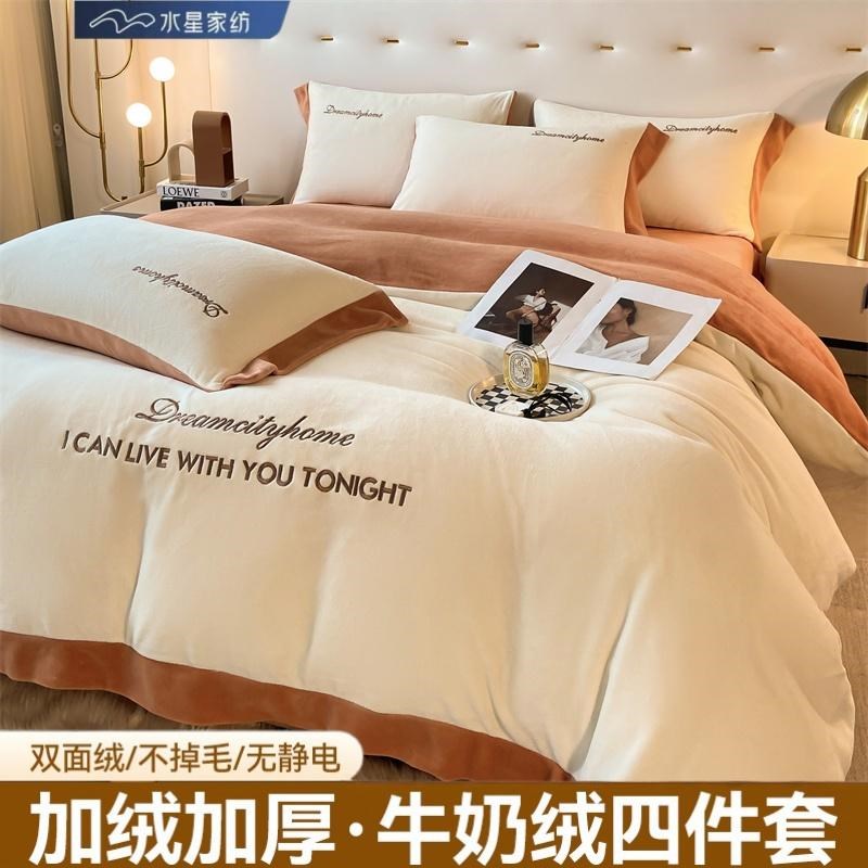 轻奢简约高端冬季保暖加绒被罩