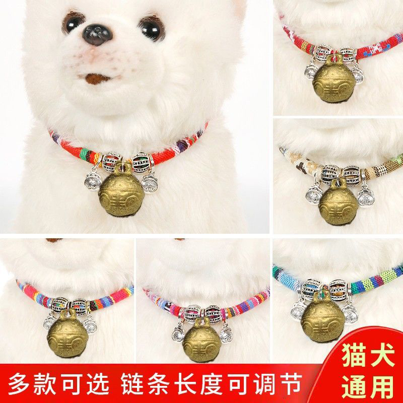 狗铃铛项圈小型犬幼犬猫咪项链饰品脖圈宠物围脖泰迪狗狗用品大全