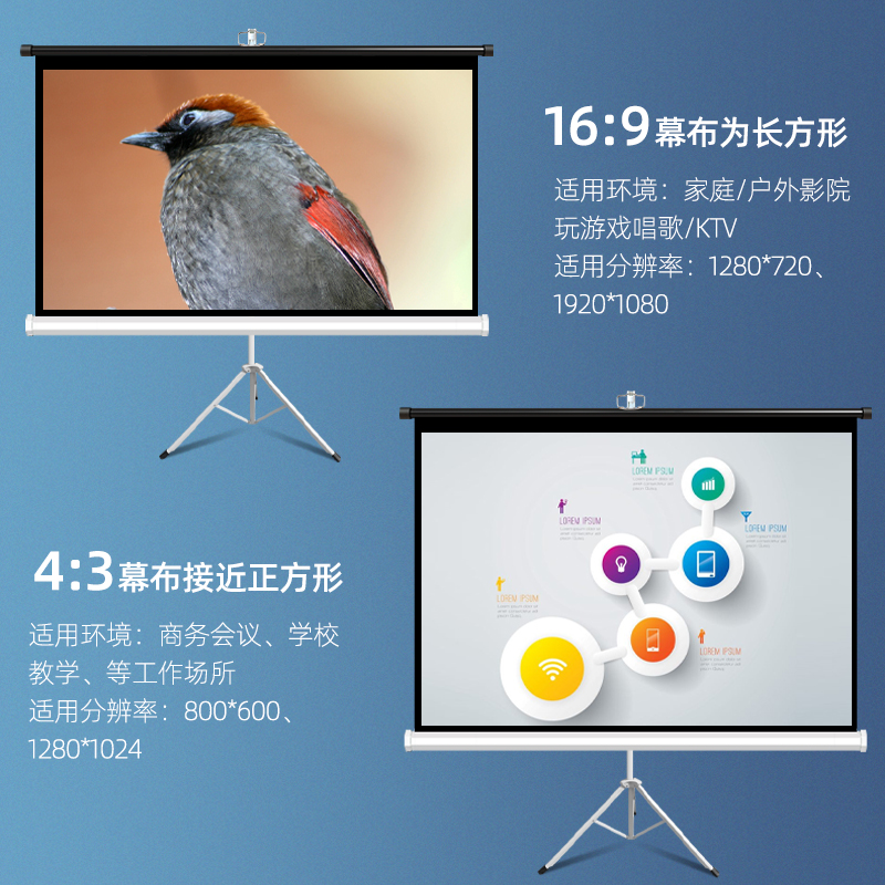 江南宏叶支架幕布84寸100寸12寸150寸16:9/4:3投影幕布家用便携式