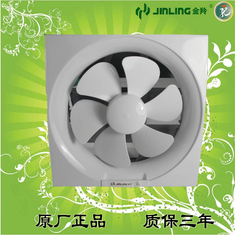 金羚排气扇10寸换气扇卫生间厨房窗强力静音排风扇 APB25-5-1