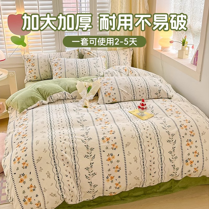 一次性床上四件套床单被罩枕套被套冬季加厚旅行酒店床上用品