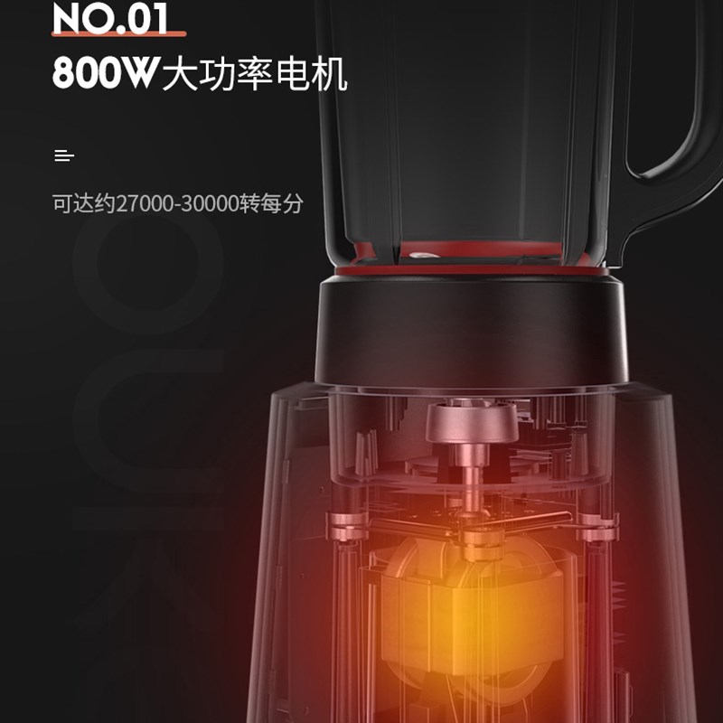 欧科家用破壁机加热全自动小型料理机静音豆浆机年会礼品小家电