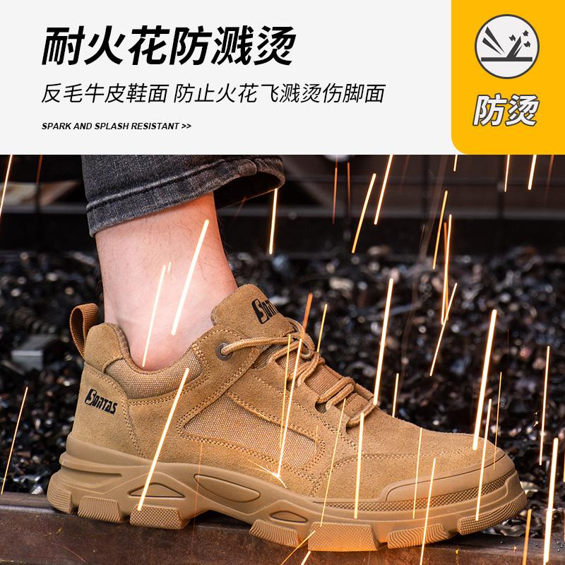 劳保鞋男款士防砸防刺穿夏季透气轻便防臭工地老保带钢板钢头焊工
