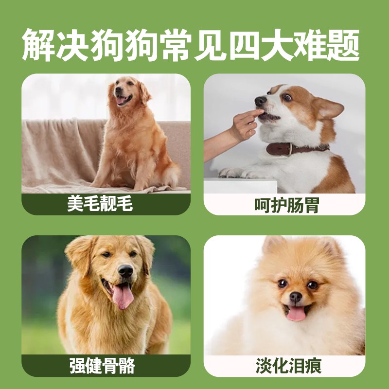 主食冻干狗粮农村土狗大型犬成犬幼犬粮泰迪博美柴犬高端5斤