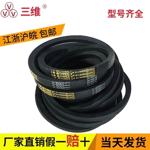 C6000 C5842 C6096 C6200 C6400 三维三角带C型5588 C6300 C5680