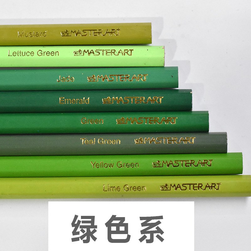 油性彩铅泰国MasterArt48色72色100色彩色铅笔高级彩芯绘画笔