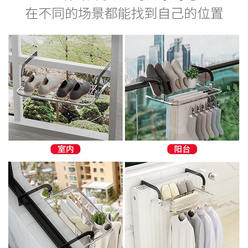 304不锈钢晾衣架可折叠晾晒架迷你窗外窗户阳台飘窗小户型晾鞋架