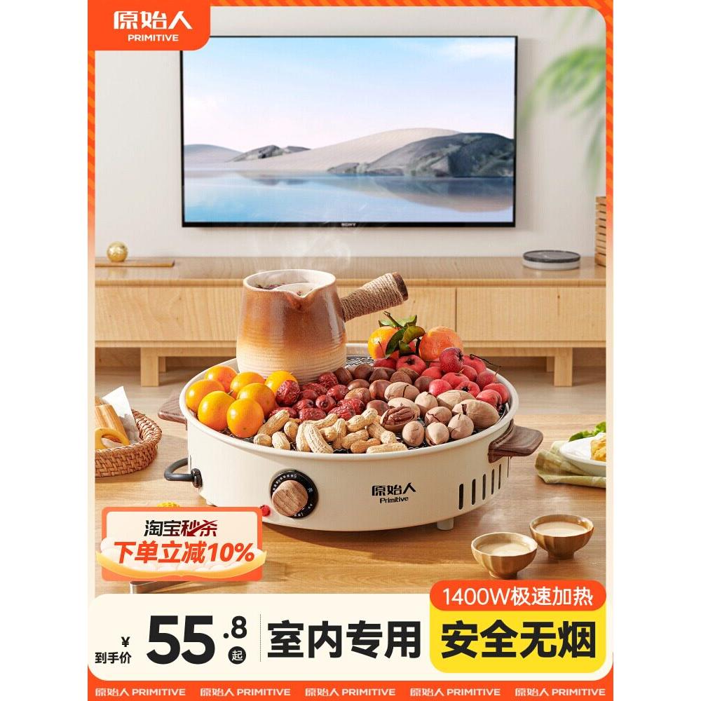 采购产品煮茶炉及围炉烤炉，冬季全套电炉，烧烤炉，家用室内陶瓷