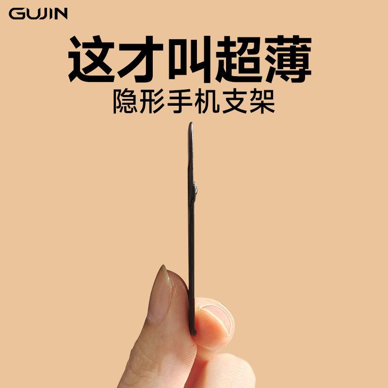 手机支架桌面隐形背贴手机壳后背面支撑架子金属指环扣粘贴式小型