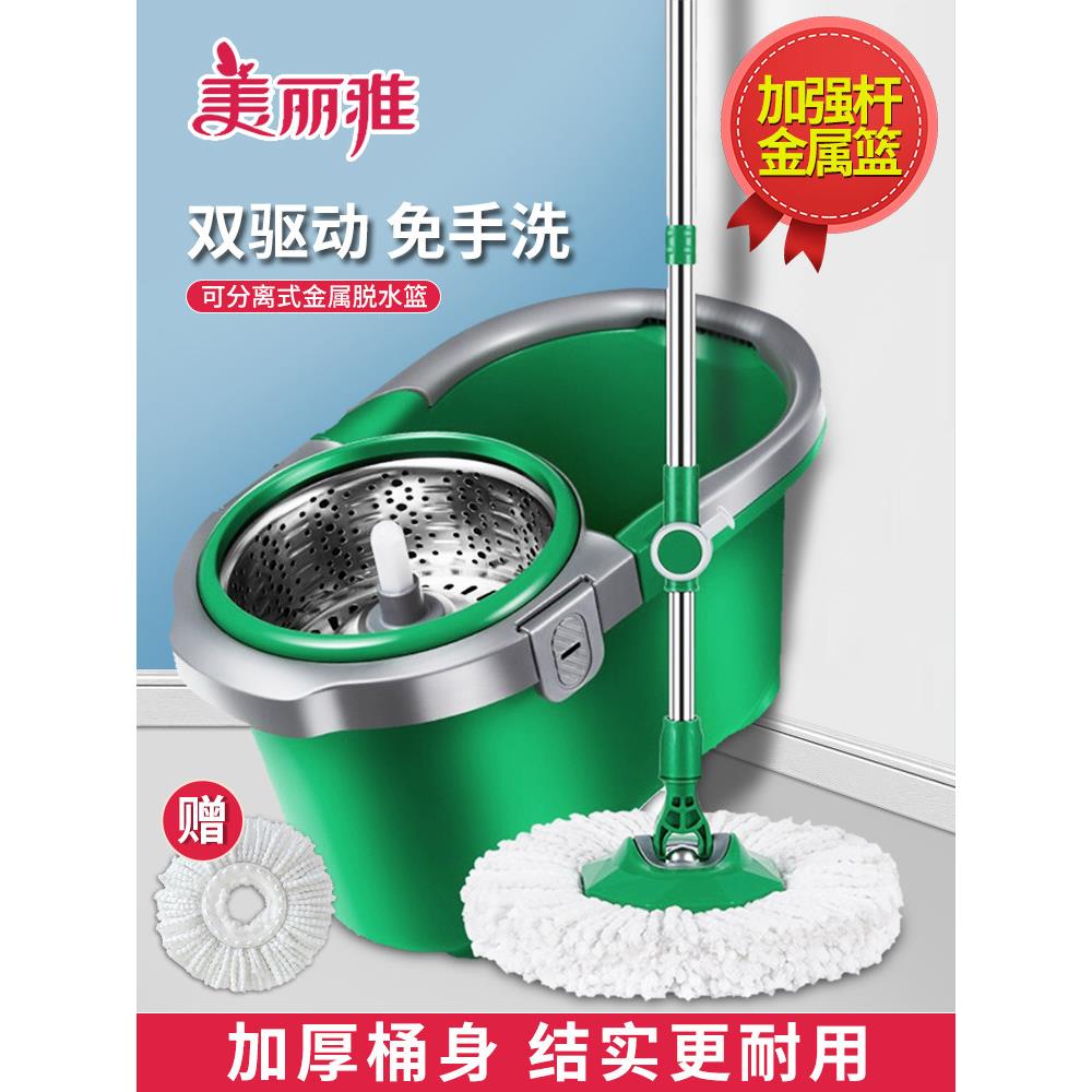 美亚绿色行星旋转拖把桶家用木地板双驱动手洗自动排水不锈钢