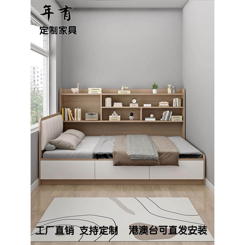 定制榻榻米储物床书架一体实木组合收纳儿童单人床1.2m小房间次卧