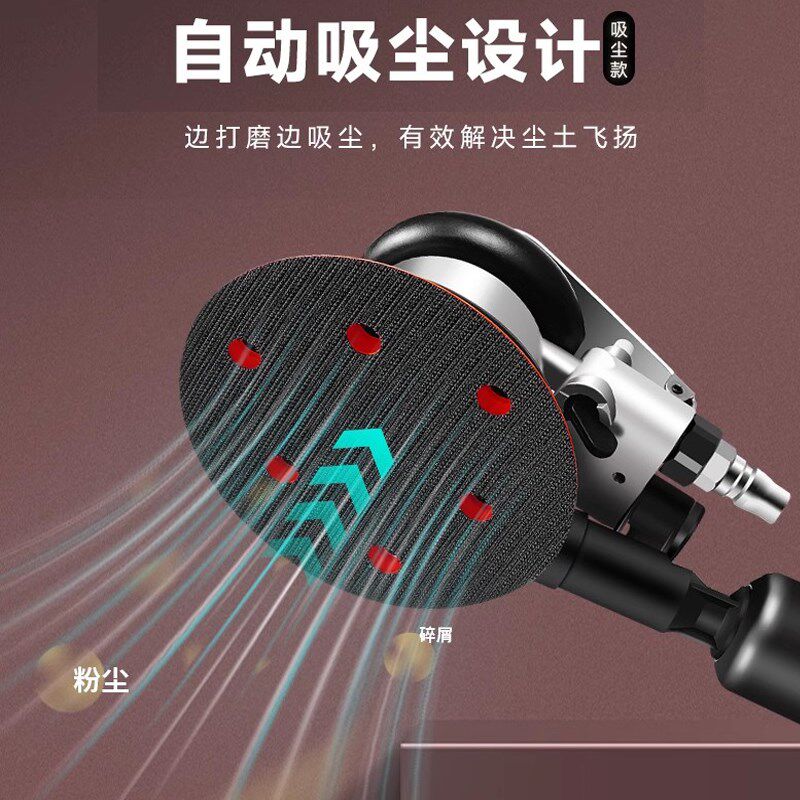 气动打磨机工业级砂纸机5寸抛光机汽车打蜡机气磨工具高速干磨机