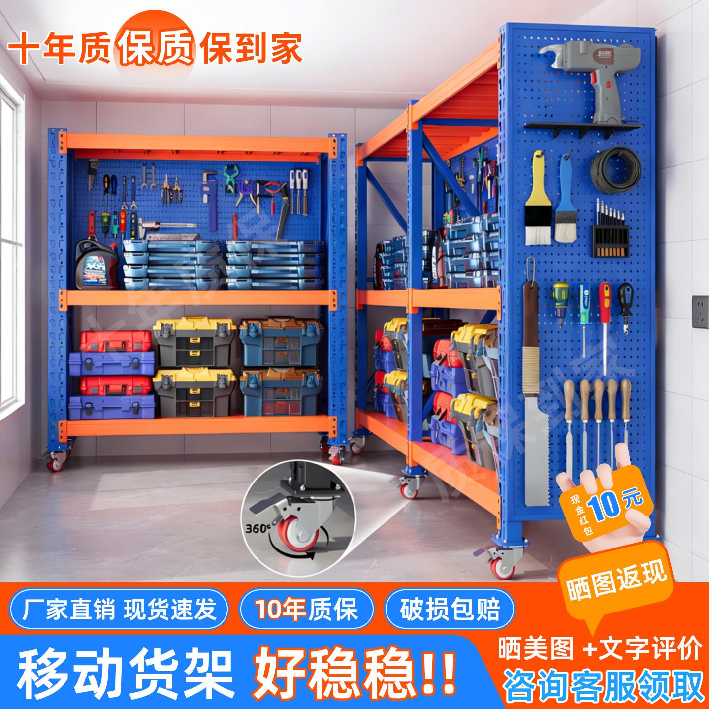 移动工具柜工具架可移动货架带轮置物架多层储物架仓库车间储物架