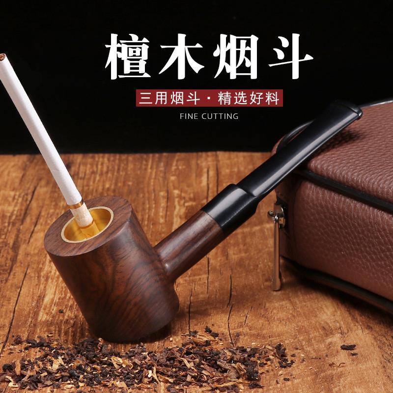 进口手工实木烟斗男士传统老式黄铜烟锅过滤旱烟烟斗檀木直式档
