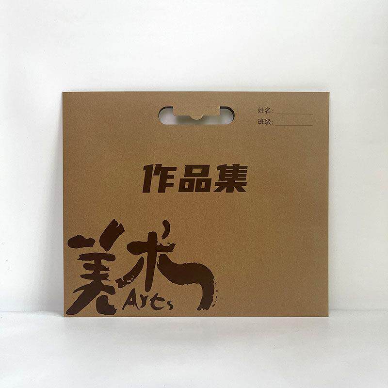 美术作品集提手牛皮纸袋 4K四开画袋深棕色 画作收纳大尺寸牛皮纸