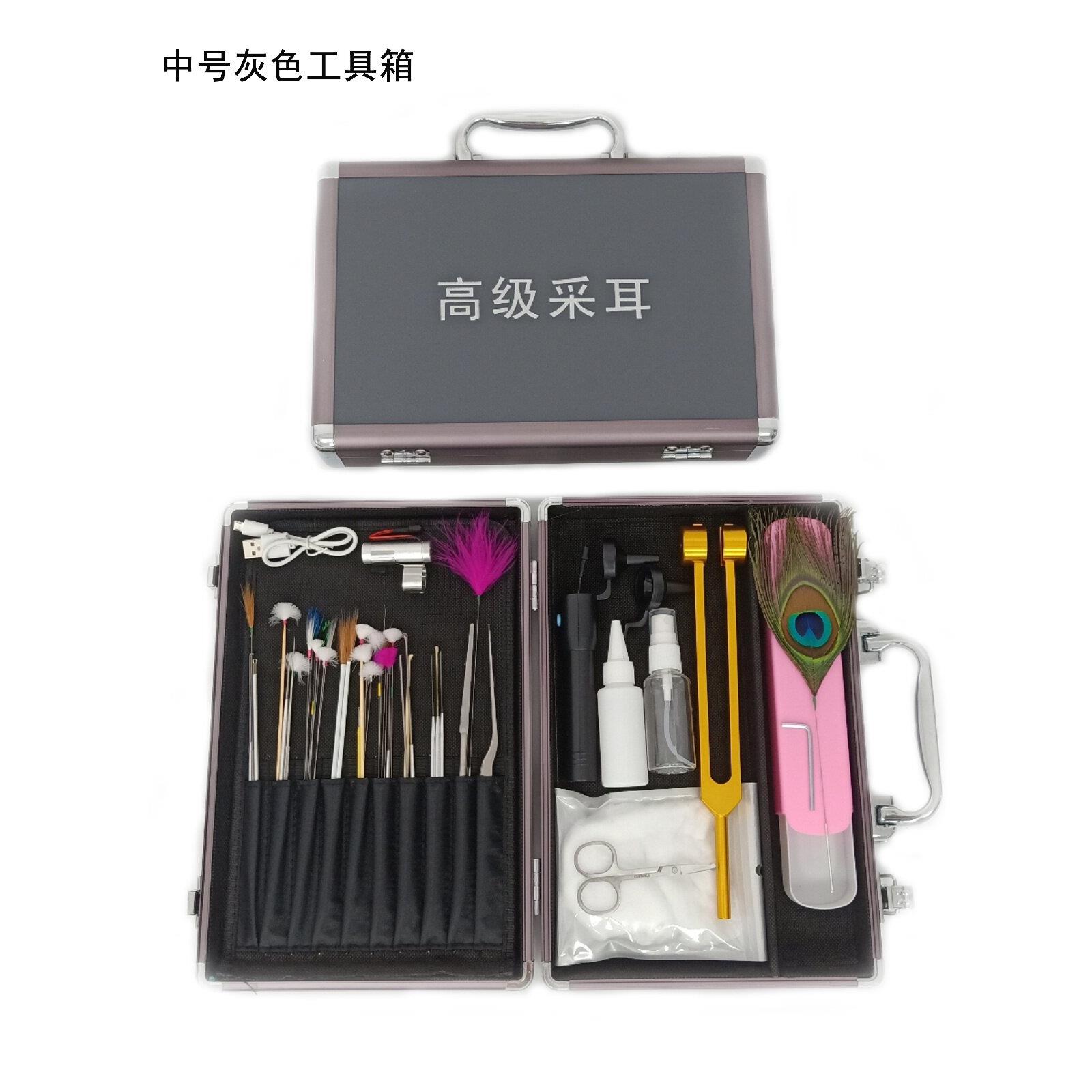 杨博经典50件套工具,拔耳灯,拔耳勺,鹅毛拔耳工具套,专业拔耳