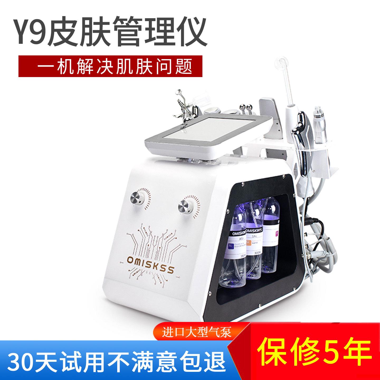 皮肤综合管理仪黑珍珠大气泡美容仪器吸黑头美容院专用小气泡清洁