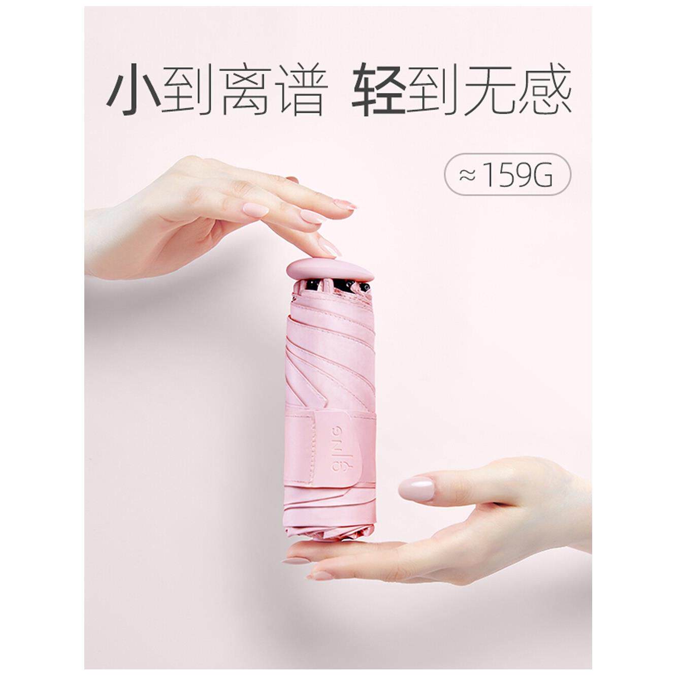 光艺术遮阳伞,迷你超轻遮阳伞,防紫外线,防晒,乙烯伞,雨或阳