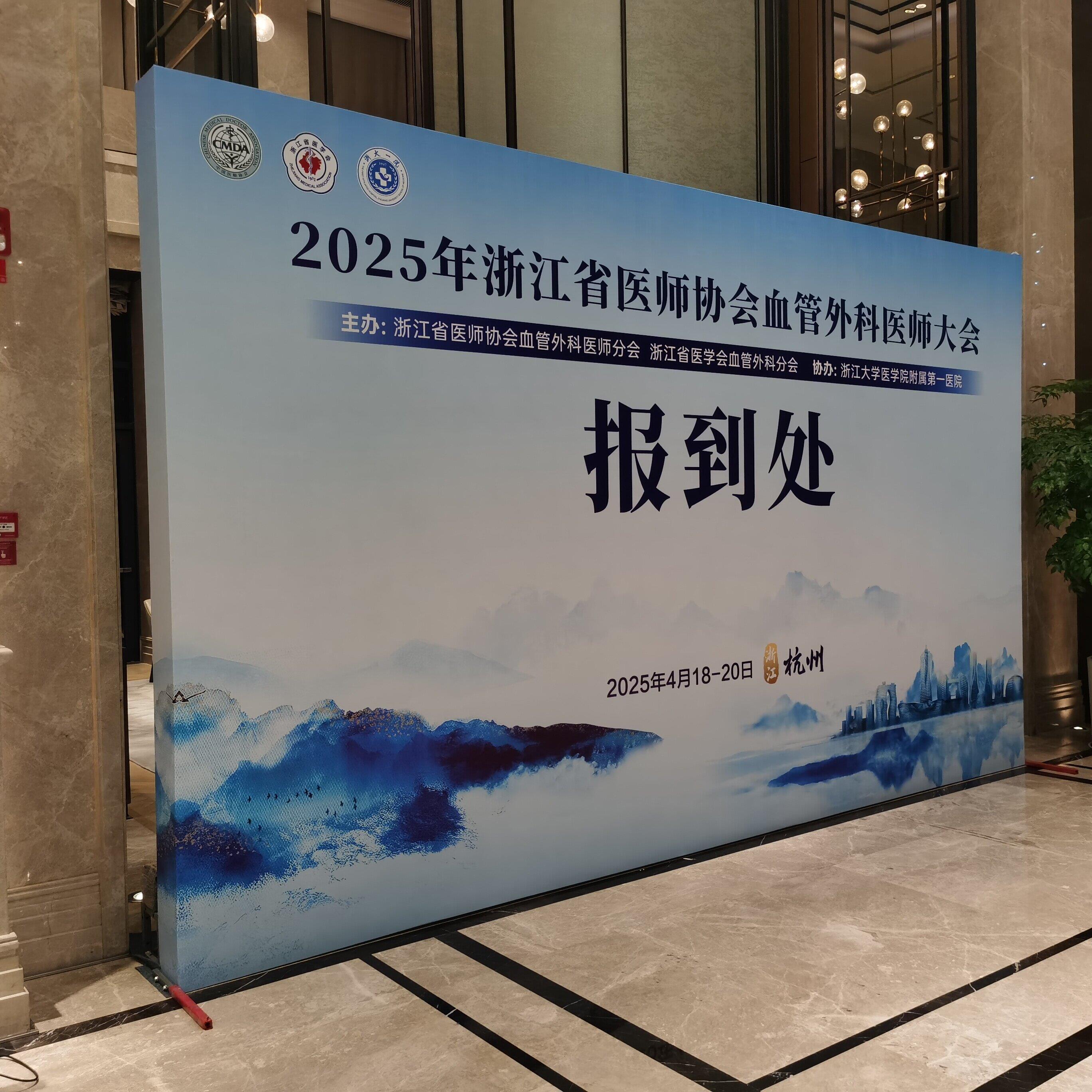 杭州桁架搭建 报到处签到墙背景搭建 喷绘布搭建 报到处板墙搭建