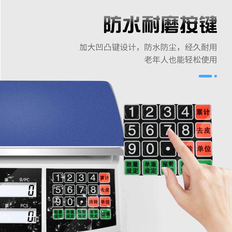高精度电子计数秤 0.01克精确电子秤 商用工业电子台秤 30公斤计