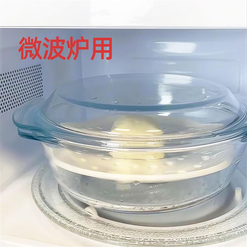 微波炉加热蒸笼专用带盖蒸屉篦子陶瓷蒸盘容器蒸宝盒器皿玻璃蒸碗