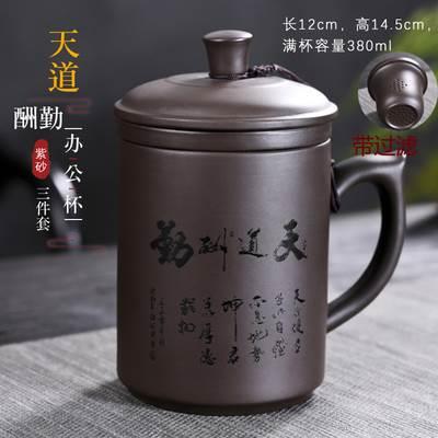 冠福青花瓷陶瓷茶杯茶水分离带盖办公室个人泡茶杯子复古茶具
