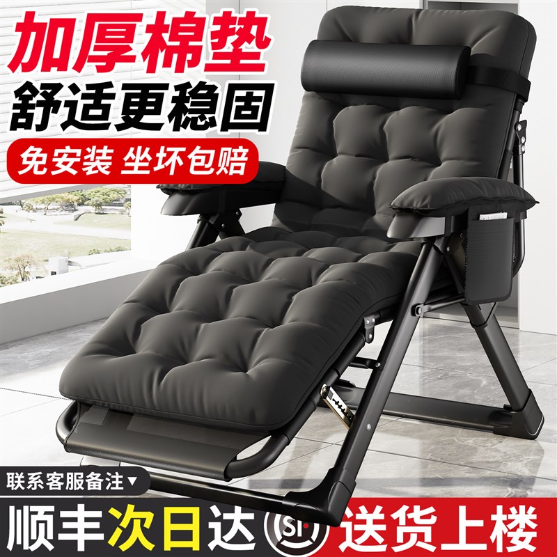 折叠床午休办公室单人家用躺椅躺坐两用床椅新型沙发椅子可躺可睡
