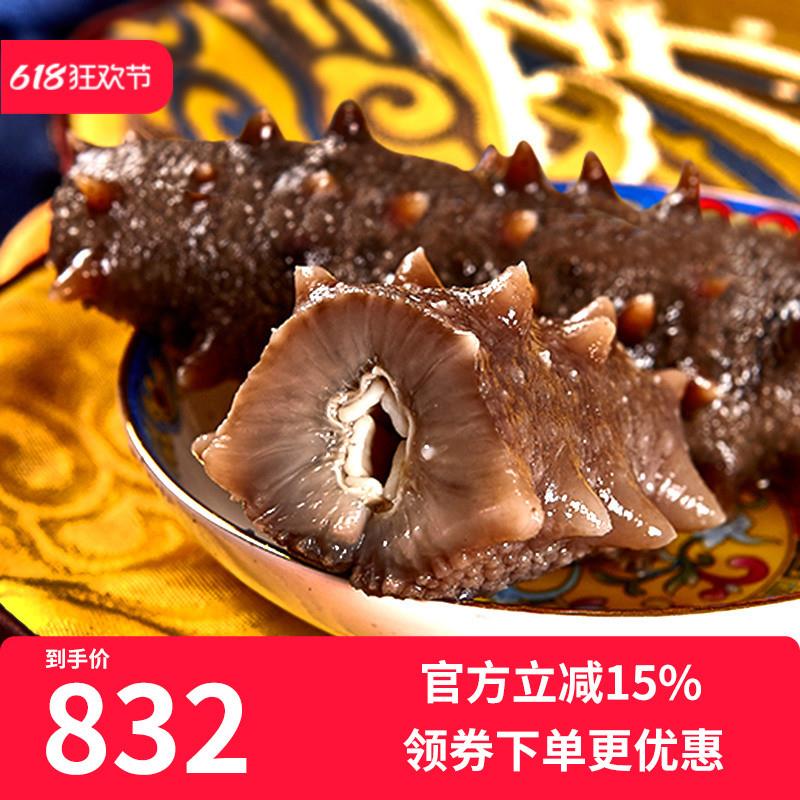 金鲁源即食海参单个装1500克鲜活辽刺参底播大连即食海参年货礼盒