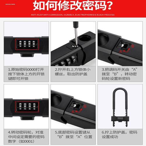 密码锁玻璃门锁推拉门U形锁防盗防撬挂U型锁商铺加长插锁办公室