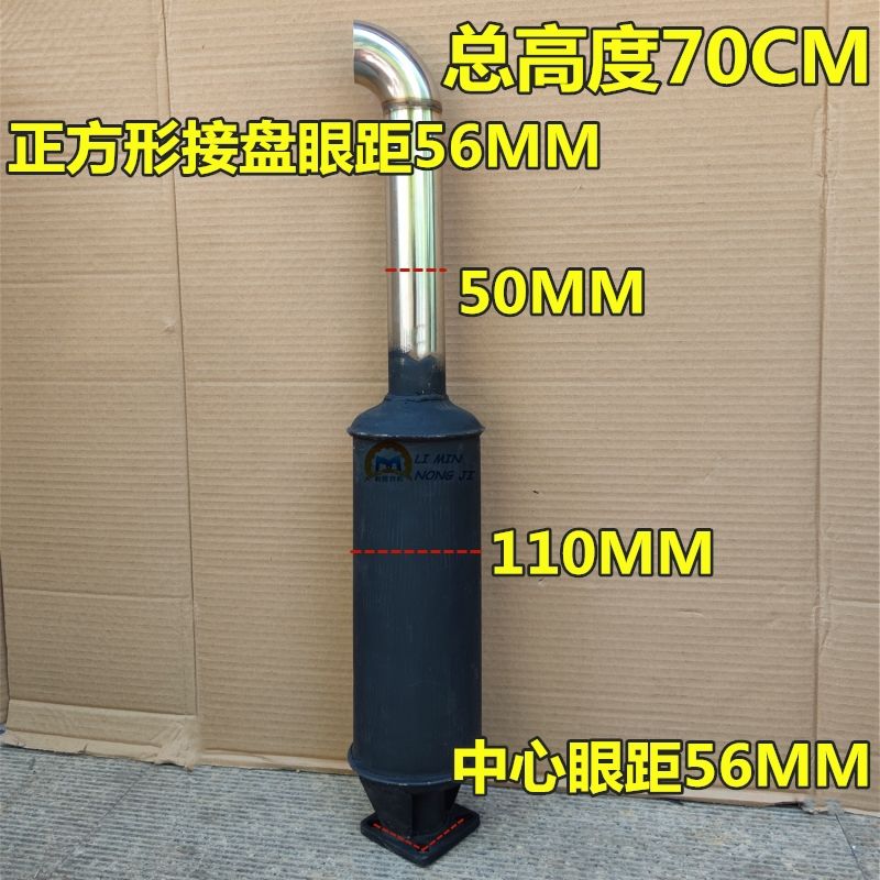 小型装载机铲车工程车排气管490 4102 4105消声器改装烟筒排气筒
