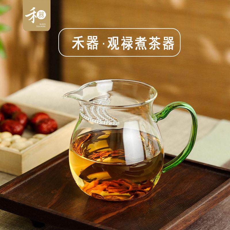 禾器观禄月牙公道杯高硼硅玻璃大容量带过滤分茶器耐热茶具煮茶器