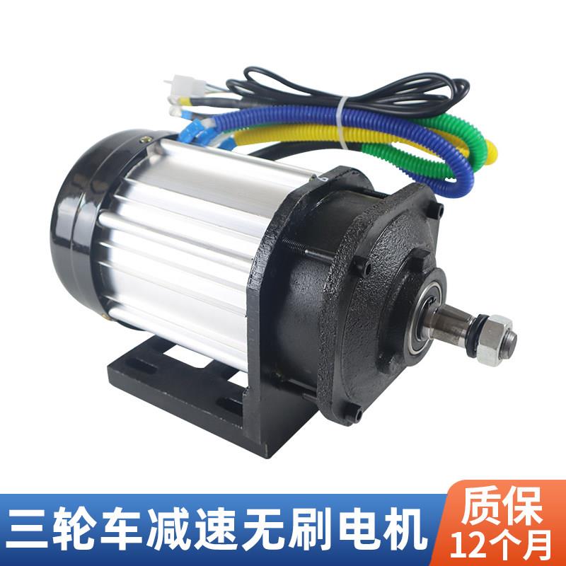 中置大功率方波无刷电机60v72伏2200w3000w大扭矩电动车直流马达