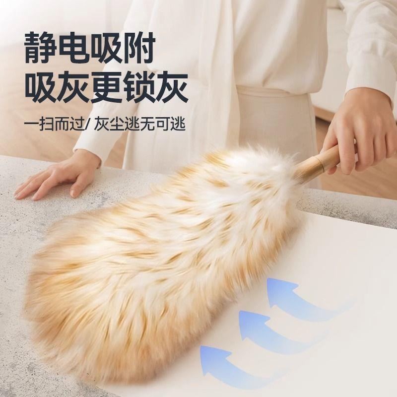 鸡毛掸子除尘扫灰家用羊毛可伸缩加长车用除静电店里用高档扫灰尘