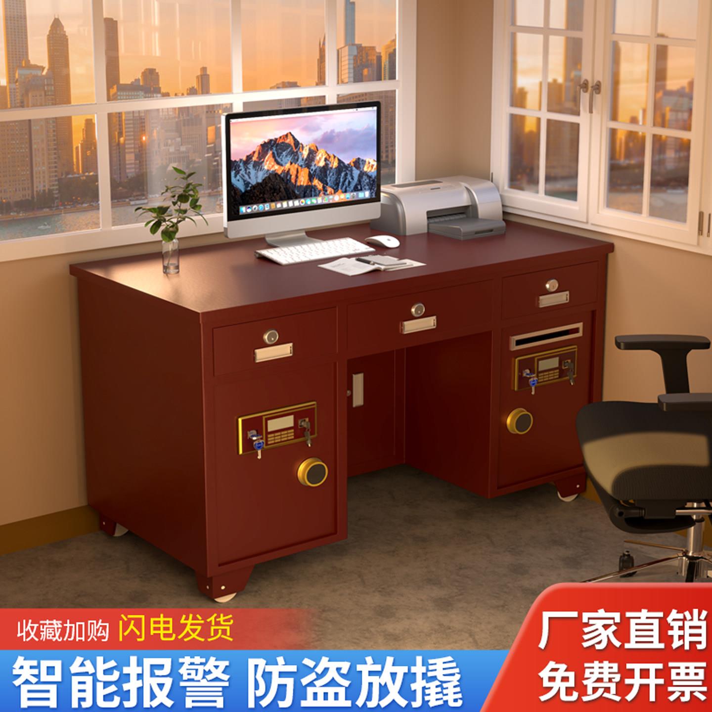 全钢带保险柜办公桌家用大型指纹密码投币保险箱办公室双门保险柜