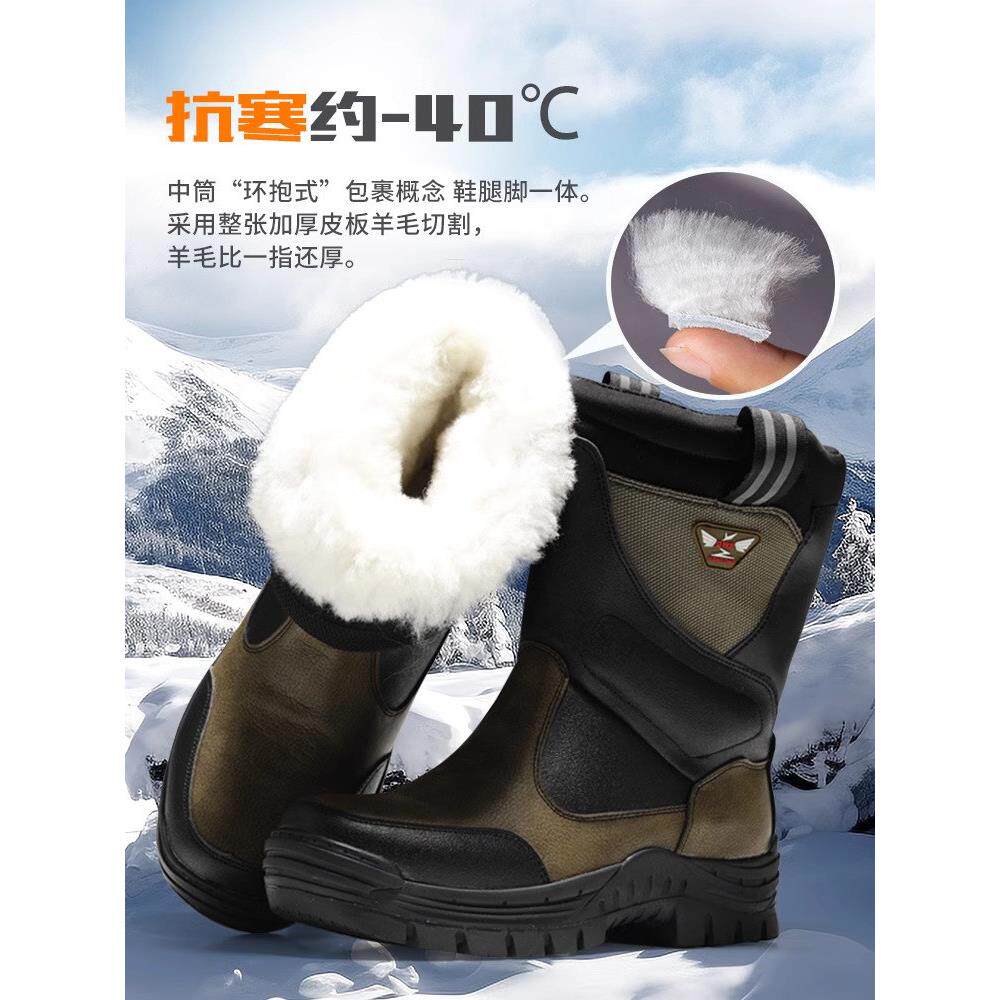 出口俄罗斯皮毛一体雪地靴男抗寒零下中筒羊毛靴冬季东北户外靴子
