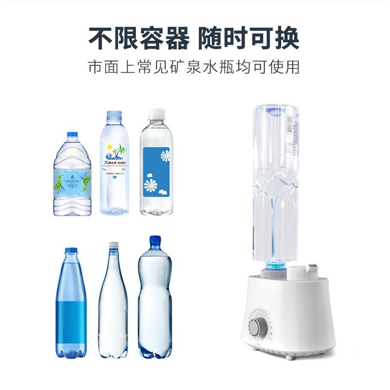 热销矿泉水瓶空气加湿器家用大雾量桌面创意小型便携式加湿器
