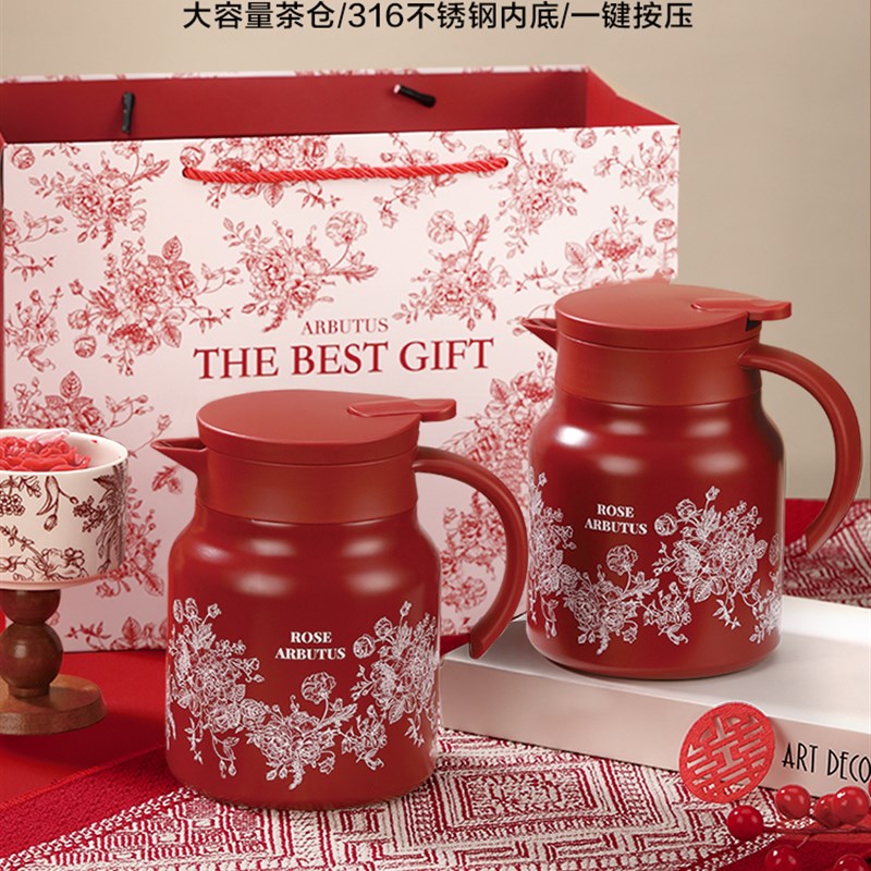 绚丽玫瑰保温壶红色暖壶2026新款女方陪嫁结婚礼物用品一对热水壶