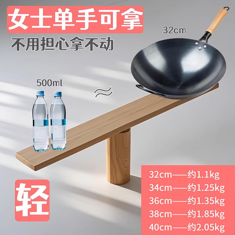 铁锅老式圆底炒锅家用炒菜锅无涂层熟铁不粘锅商用大锅燃气灶专用