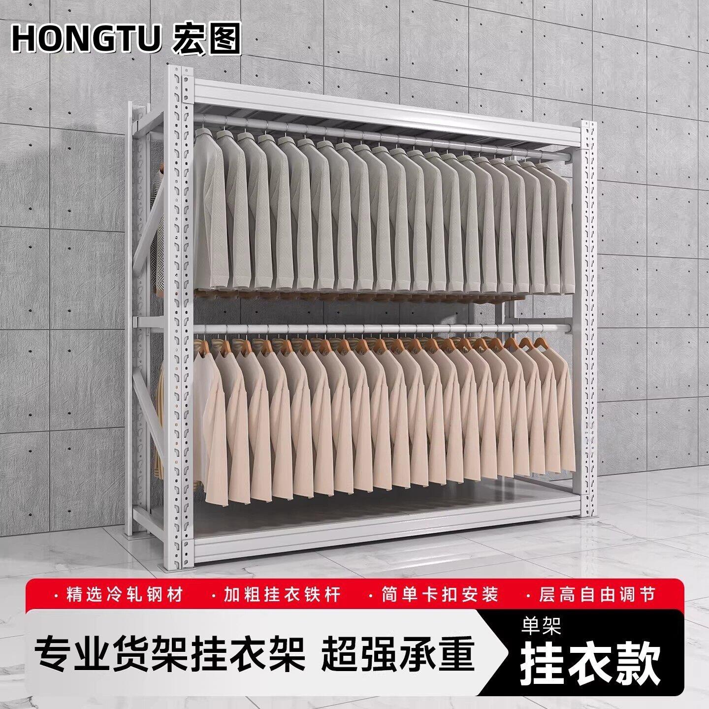 货架挂衣架金属服装展示架工厂仓库钢制开放式衣柜干洗店角钢衣柜