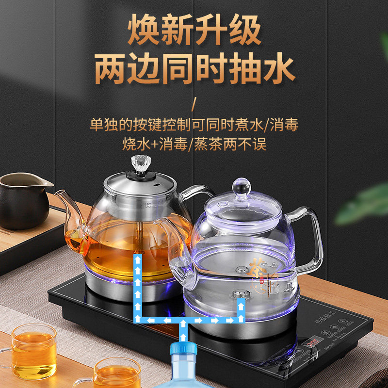 底部双上水全自动烧水壶泡茶专用茶台一体电热磁玻璃茶炉煮茶具壶